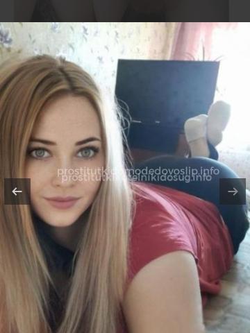Проститутка Екатерина